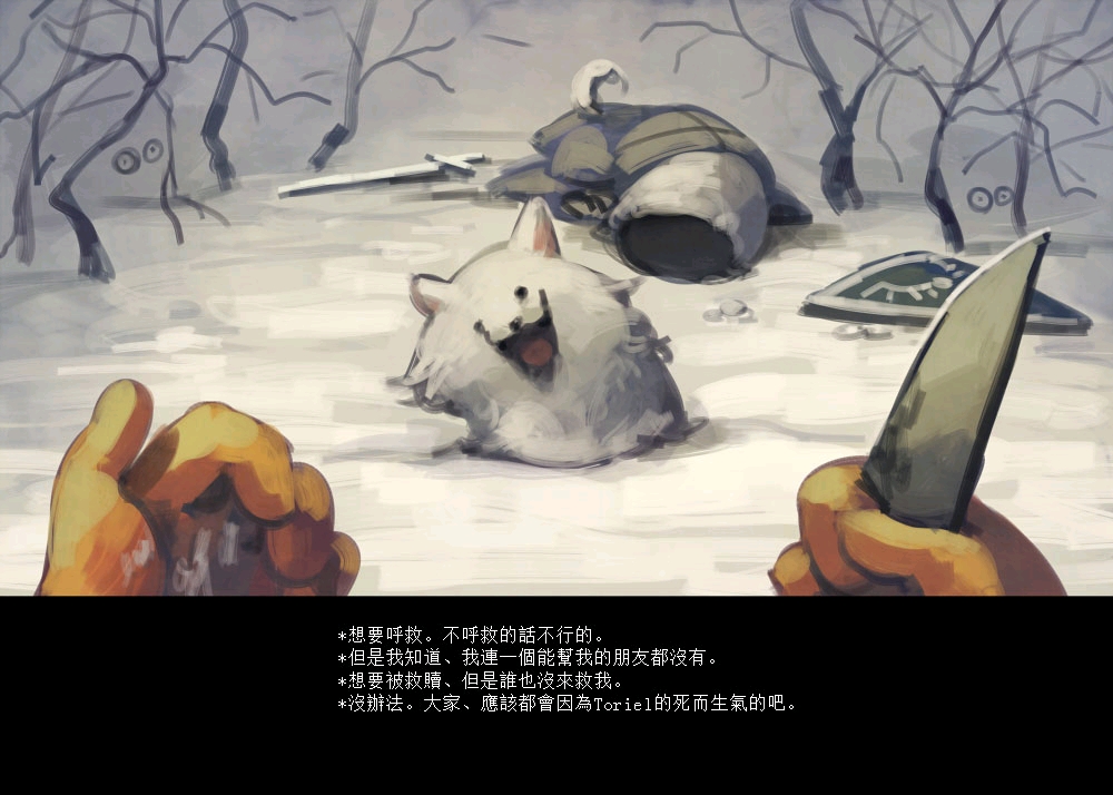 鬼灭之刃